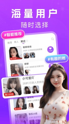 黄桃直播最新版本1