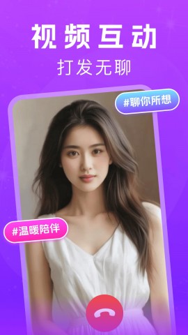 黄桃直播最新版本2