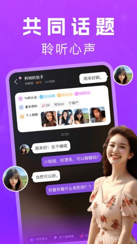 黄桃直播最新版本4