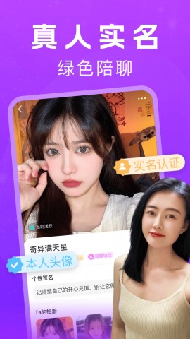 黄桃直播最新版本5