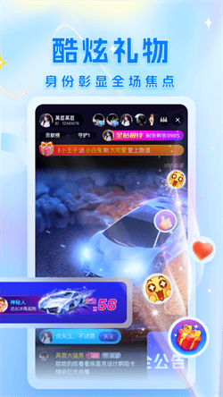 大渔直播dayu20cc最新版