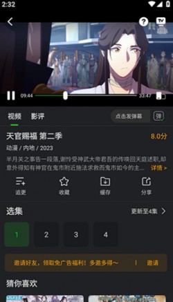 狮子影评破解版无广告2