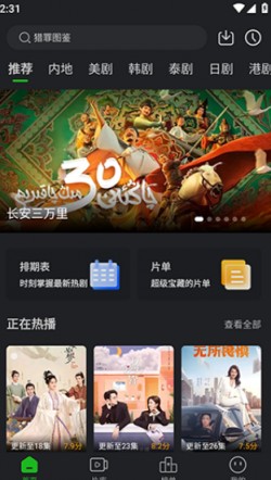 狮子影评破解版无广告