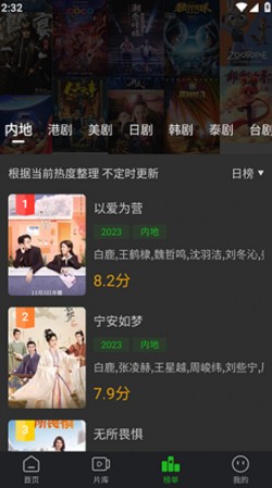 狮子影评破解版无广告3