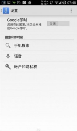 华谷套件最新版下载3