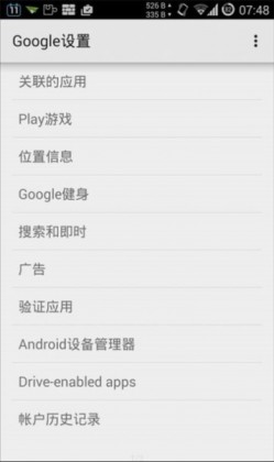 华谷套件最新版下载