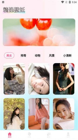 龙神壁纸下载手机版2