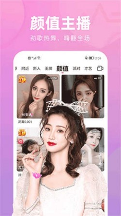 花小游app下载1