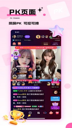 sky直播官方下载路线2