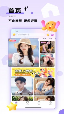 sky直播官方下载路线4