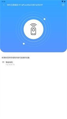 八爪鱼遥控器手机版下载3
