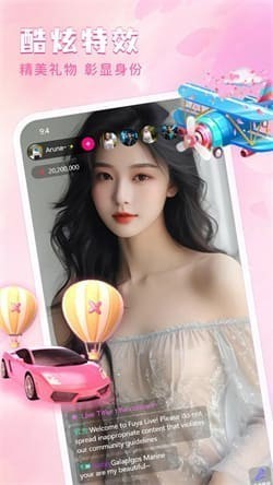 魅影9.1直播最新版4