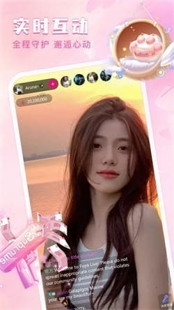 魅影9.1直播最新版3