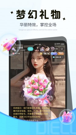 海棠直播app725tv下载官方版1