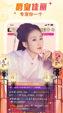 春宫直播cg333tv最新版1