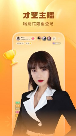 七夜直播8895tv免费