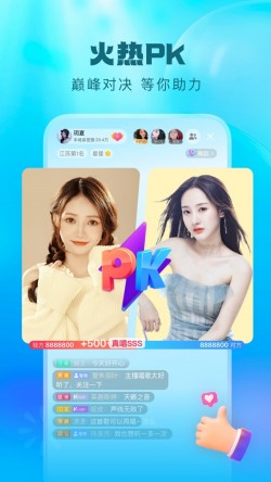 七夜直播8895tv免费2