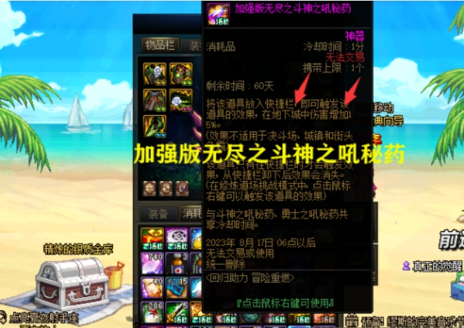 我的世界下界合金获取