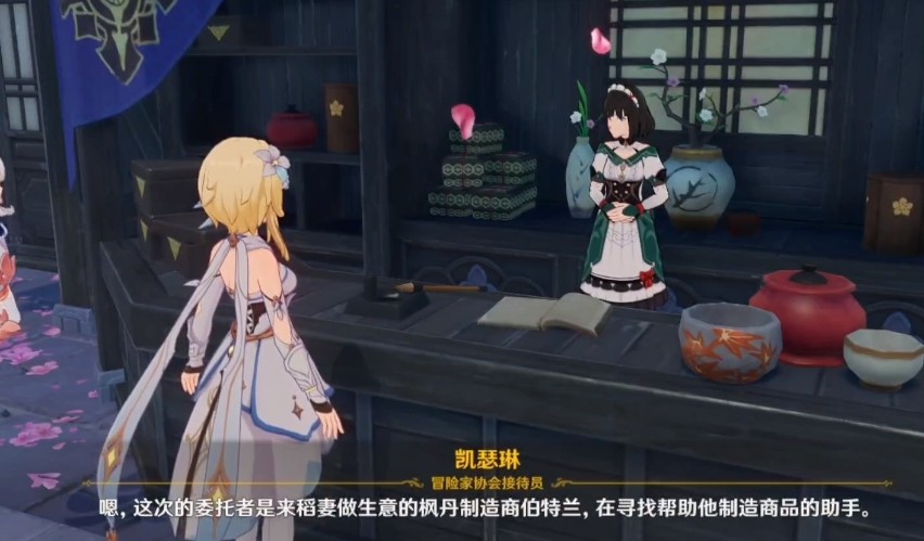 前往奇妙玩具店的旅行怎么做