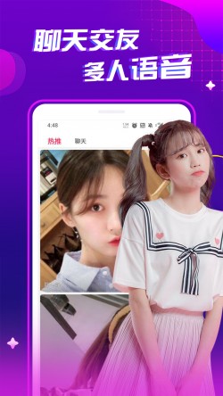 逸影直播6262tv下载安装1