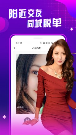 逸影直播6262tv下载安装2