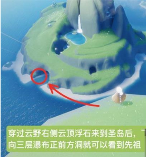  光遇正太先祖在哪 正太先祖在哪里