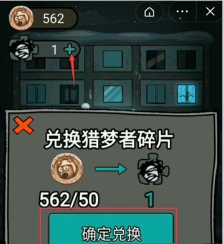 如何成为躺平发育游戏中的猎梦者