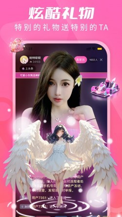 红杏直播安卓app最新版1