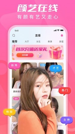 红杏直播安卓app最新版4
