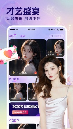 阴桃直播app官方最新版