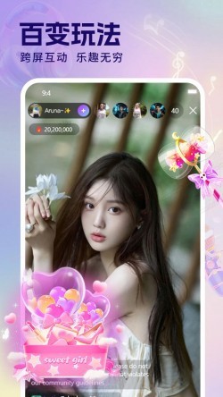 阴桃直播app官方最新版3