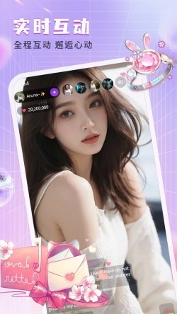 魅影9.1直播免费版4