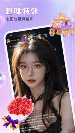 魅影9.1直播免费版2