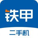 铁甲二手机app下载安装最新版