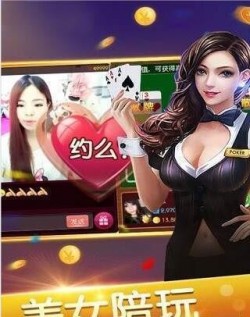 毛豆棋牌2025年最新版2