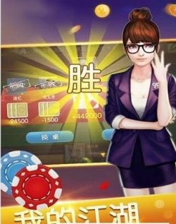 毛豆棋牌2025年最新版1