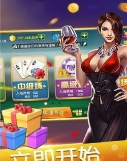 毛豆棋牌2025年最新版