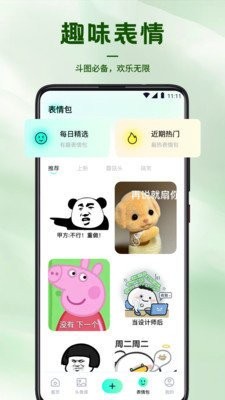 风铃壁纸官方版2