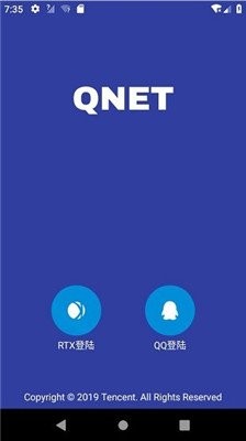 qnet弱网官方版1