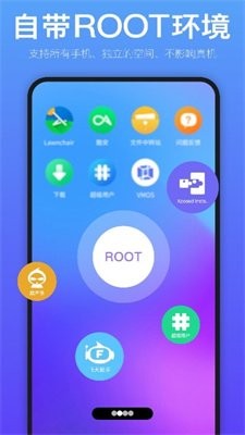 手机虚拟机系统VMOS下载最新版2