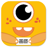 画质怪兽最新版本 v3.0.1