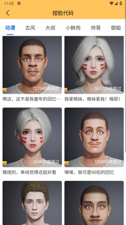 画质怪兽最新版本2
