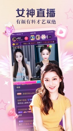 可乐直播klapp手机版1