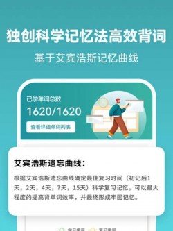 莱特俄语学习背单词app2025最新版本4