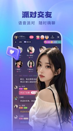 月夜直播app夜月