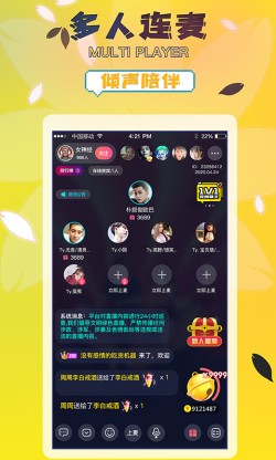 桃花直播下载官方正版