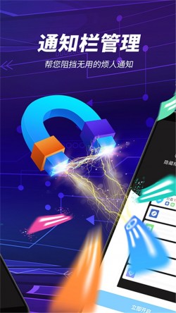 雷电清理免费版v1.0.0.0安卓版1