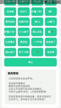 神鹰盒7.0安卓版下载