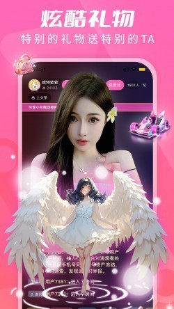 姐姐直播3.6.1安卓版2