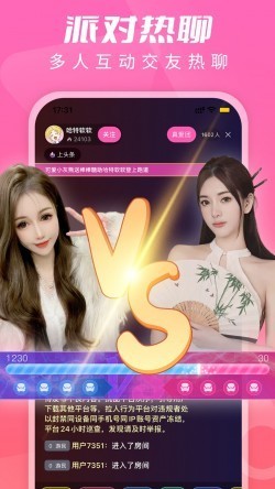 姐姐直播3.6.1安卓版3